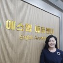 에스엠에듀 이미지