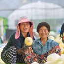 황금뜰농장 이미지