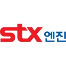 철도콘테이너정비㈜ | STX엔진] 회사개요 및 사업영역