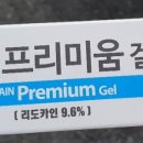 더타임약국 이미지