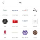 냠냠테크 이미지