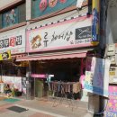 류헤어샵 - 보은군 | 류헤어샵