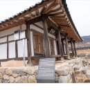 학륜당 이미지