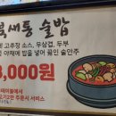 우림갈비 이미지