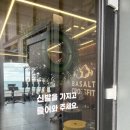 바솔트 크로스핏(BASALT CROSSFIT) 이미지