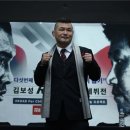 마이티스콧