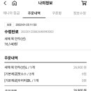 도미노피자방화점 이미지