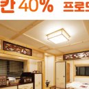 니지모리료칸 이미지