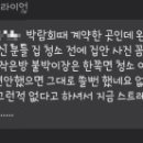 클린컴퍼니