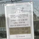 신선설농탕 도곡 이미지