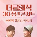 더 클래식 24 이미지