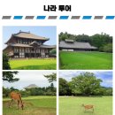 한솔미식 이미지