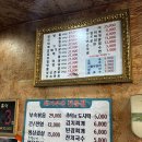 삽다리집 이미지