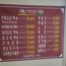 비룡산약선오리 이미지