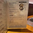 고기집입니다 이미지