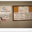 구월4동 무료급식센터 이미지