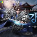 삼국 이미지