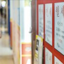 거대공인중개사사무소 이미지