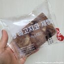 메고지고떡먹고알먹고