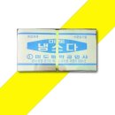 미도공업사 이미지