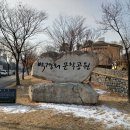 박경리 문학의집 이미지