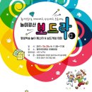보드락 이미지