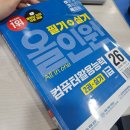 마스타빌딩 | [수원] 마스터전산세무회계학원 컴활 1급 국취제 내일배움카드 수강 후기