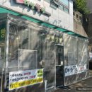 센텀초등학교 옆 이미지