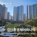 Cube House 앞 이미지
