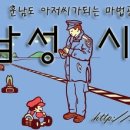 나잡아바라 이미지