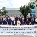 하나케이(주) 이미지