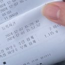 피쉬쥬낚시카페 이미지