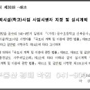 아산공수초등학교 네이버블로그