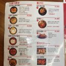 향 수놓다 | 진해석동맛집 낭만장작, 콘치즈 누룽지통닭 솔직 후기