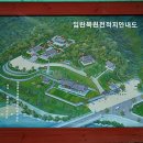 임란북천전적지 이미지