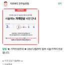 지유뷰티전주송천점