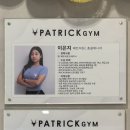 우영헬스케어 | 대연동 헬스장 페트릭짐 은지쌤 PT 여자 엉덩이 힙업 피티 후기