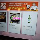 보배반점용인 이미지