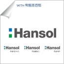 한솔프린트 티스토리