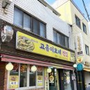 이모네전집 - 845 | 이모네전집