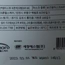 (주)프리텍 이미지