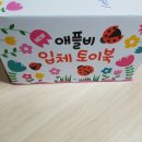 지유 홈쇼핑 이미지
