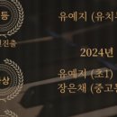서울가곡초등학교 이미지