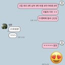 나를 알고 너를 아는 명리 : 운명을 읽다 | 물리학과 학생 잡는법 교수만 몰라
