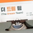 더드림북스 이미지