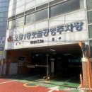 오류1동텃골공영주차장 이미지