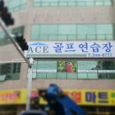 에이스종합인쇄