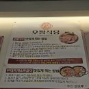 오팔식당 | [동대문구/맛집] 신설동역 부대찌개·풍물시장맛집 '오팔식당 신설동점'｜남돈 섞인 내돈내먹 후기