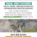 대흥가스충전소 이미지