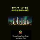 루이공인중개사사무소 이미지